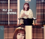 '펜트하우스' 유진 "오윤희 캐릭터, 설득되지 않는 부분 많았다"