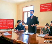 김정은 발언 되새기며 학습하는 북한 공장 일꾼들