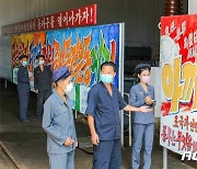 북한 "당 세포 비서들, 12가지 기본 품성 체질화"