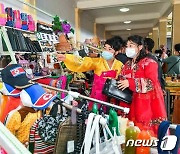 '8월3일인민소비품전시회' 진행한 북한 함경북도