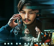 '보이스', 3일 연속 1위..누적 관객 15만 돌파 [Nbox]