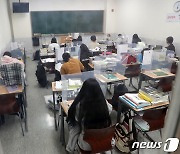 수능 앞두고 연휴에도 '열공'