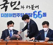 민주당 창당 66주년..與주자들 "자랑스러운 역사, 더 발전시킬 것"