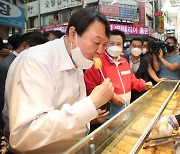 어묵 맛보는 윤석열