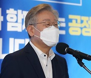 이재명 "이중의 고통 겪는 청년들이 희망 갖고 살 수 있는 나라 만들겠다"