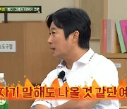 코드쿤스트 "'전참시' 출연 후 이영자가 '그러다 쓰러져' 걱정"