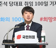 이준석 "이재명 논리라면 박근혜도 1원도 입금받지 않아"