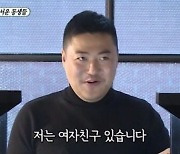 배우 최광제, 9월 품절남된다 "신부는 비연예인"[공식]