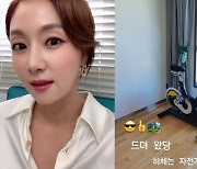 '박준형♥' 김지혜, 다 되는 90평 으리으리 아파트..방에서 한강 보며 자전거 타는 여유