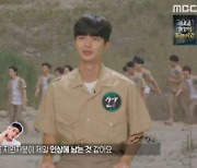 [Y초점] '야생돌' 첫 방송, 가학성 우려 없애고 45인 매력 어필