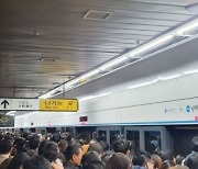 "가족이 데이트 폭력으로 숨져.." 지하철 4호선 안내방송, 시민들 울렸다