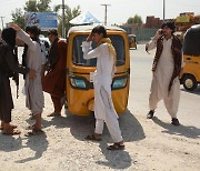 아프간 동부서 연쇄 폭탄 공격으로 3명 사망
