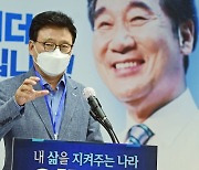 박광온 "결선투표 무력화 특별당규, 반드시 보완해야"