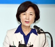 추미애 "'조국 과잉수사' 말 바꾼 홍준표 비겁해"