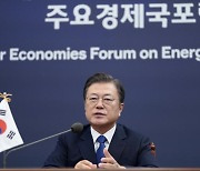 문대통령 "한국도 탄소중립 속도.. 메탄 감축방안 모색"
