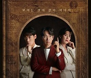 tvN '다빈치노트', 오늘(18일) 결방..'유미의 세포들' 방송