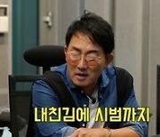 '새가수' 심사위원들, 결승 '톱7' 위한 멘토링 나서..오늘 탄생할 새가수는?