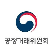 공정위, 카카오엔터 '저작권 갑질' 혐의 조사 착수