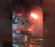 한밤 의료기 공장서 치솟은 불길..공장 다 태워