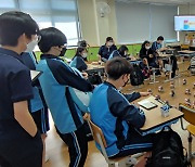 광주 남구, 대촌중 학생들 로봇 활용 '인성 코딩' 배운다