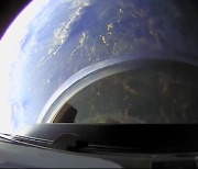 [영상] 지금은 고도 575km에서 우주 여행중..