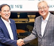 SK이노, 동해가스전서 탄소포집·저장 사업
