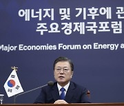 文 "한국 기업, 자발적으로 재생에너지 100% 사용에 동참"