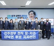 김광두 "이낙연 캠프 정책자문 참여 사실무근"