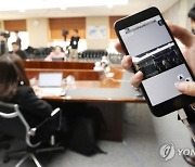 올림픽 국대 추정 男 '알몸 영상' 확산..몸캠 피싱?