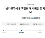 "오열할 뻔"..승객 울린 4호선 기관사의 안내 방송