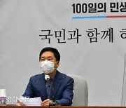 김기현, 이재명 캠프 향해 "기꺼이 고발당해드리겠다"
