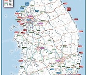[경남브리핑] 제2차 국가도로망종합계획(2021-2030) 확정..남북6축 신설 성과