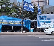 "사무실에 가고 싶다" 현대제철 당진공장 직원들의 호소