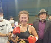 '무패 챔피언' 최현미, TKO승으로 9차 방어 성공