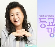 오은영 박사 "등교전 망설임 출연자들 보면 대한민국의 미래가 밝다"[일문일답]