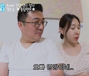 "전립선 비대증은 뭐야?"..'둘째 임신' 이지혜, ♥문재완 건강 상태에 충격 ('관종 언니')[종합]