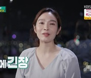 이민영, 필라테스 20년 고수→고기 1근 먹방..불륜녀 이미지 지웠다(편스토랑)[어제TV]