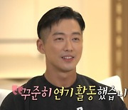 국정원 남궁민, 64kg→헐크 벌크업 후 "피곤해 죽겠다" 후유증 고백(나혼산)[어제TV]