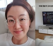 김지혜, ♥박준형 없는 90평 아파트서 나홀로 '슬의생' 시청