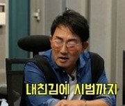 '새가수' 심사위원 7인, 결승 앞둔 톱7에 1대1 멘토링[오늘TV]