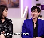 '펜트' 김영대 "시즌1 때 중3 연기, 그땐 우리가 미안했다"