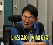 '새가수' 오늘 생방송 결승..특급 '1대1 멘토링' 훈훈