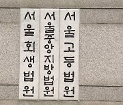 성 착취 트위터 계정 '마왕' 운영자 구속