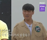 김종국, 2호 외모에 현실 공감? "몸 키워라! 대중과의 약속" 폭소 ('야생돌') [어저께TV]