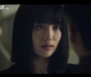 '검은태양' 박하선, 살아 돌아온 남궁민에 "나락으로 떨어진 기분 어때?" [종합]