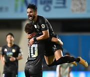 울산, '세징야 골' 대구에 1-2 역전패 '전북과 선두경쟁 재점화'