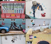 여수시 한려동 '여행자의 거리' 재치 만점 트릭아트 벽화 '눈길'