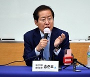 홍준표 "'대장동 특혜 의혹' 해방 이후 최악의 권력비리"