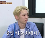 샤이니 키 "고층 아파트 살 때 심신 우울했다" 고백