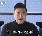 배우 최광제, 미모의 레스토랑 CEO와 결혼